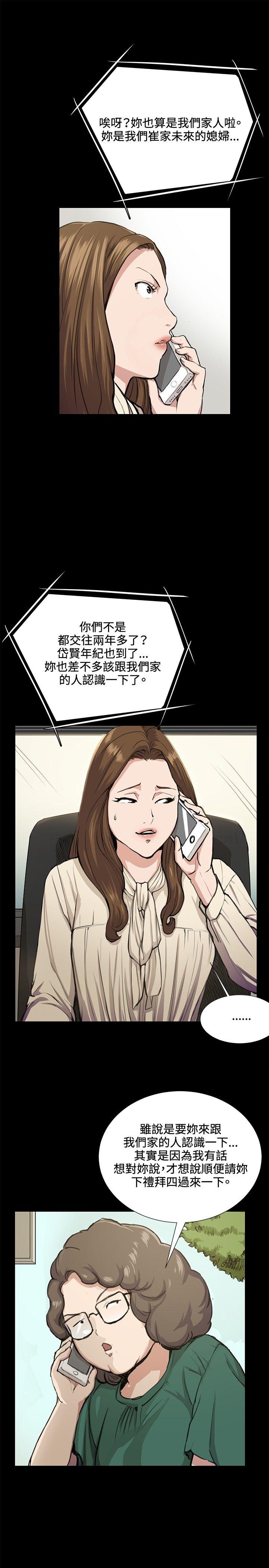 [韩国漫画] 深夜便利店 爱情,巨乳大奶#[35P]-5