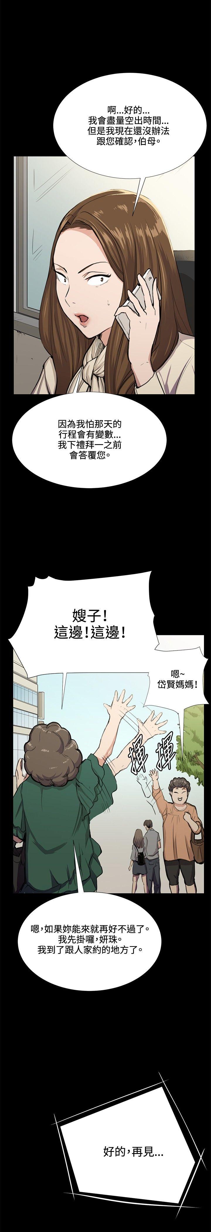 [韩国漫画] 深夜便利店 爱情,巨乳大奶#[35P]-6