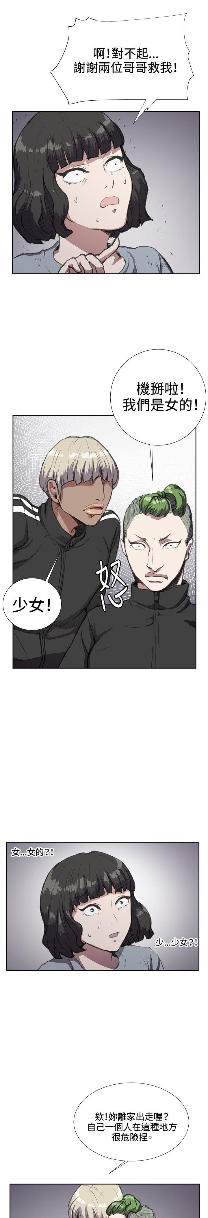[韩国漫画] 深夜便利店 爱情,巨乳大奶#[32P]-10
