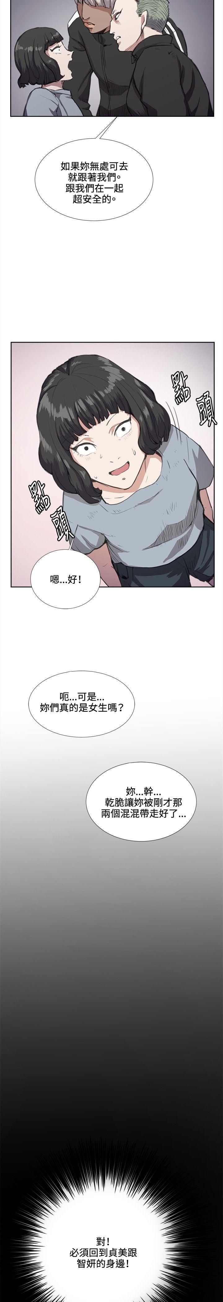 [韩国漫画] 深夜便利店 爱情,巨乳大奶#[32P]-11