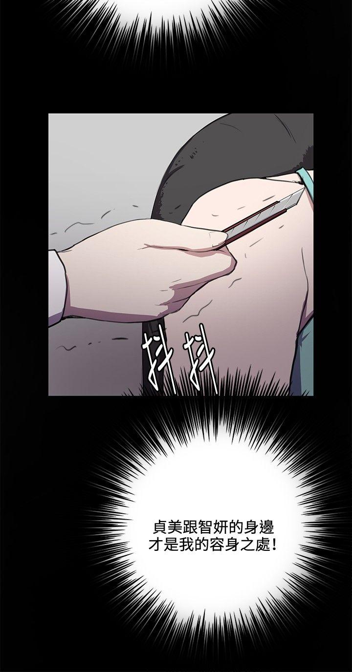 [韩国漫画] 深夜便利店 爱情,巨乳大奶#[32P]-12