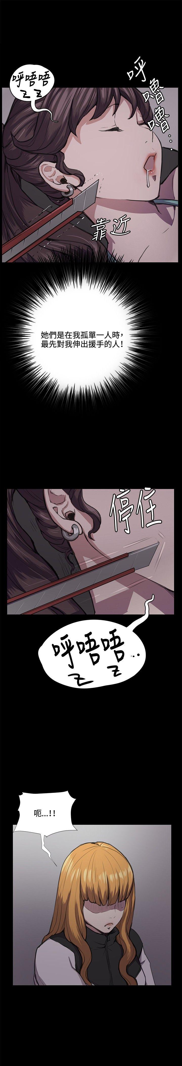 [韩国漫画] 深夜便利店 爱情,巨乳大奶#[32P]-13