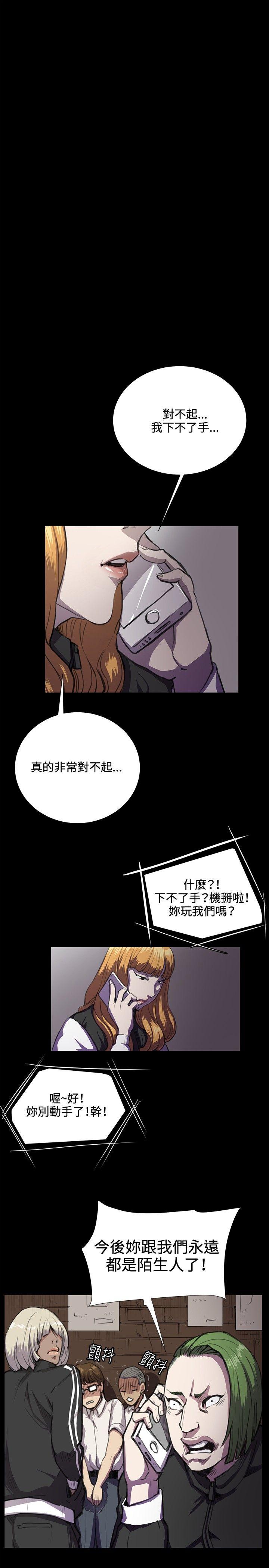 [韩国漫画] 深夜便利店 爱情,巨乳大奶#[32P]-17