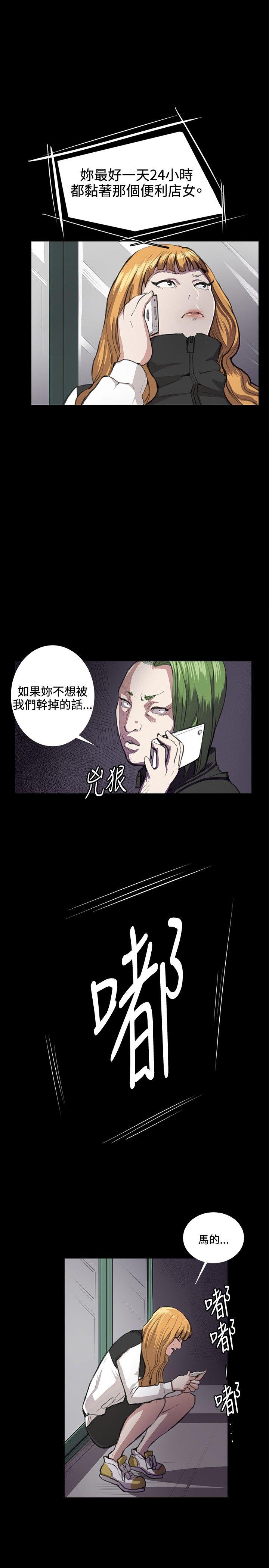 [韩国漫画] 深夜便利店 爱情,巨乳大奶#[32P]-18