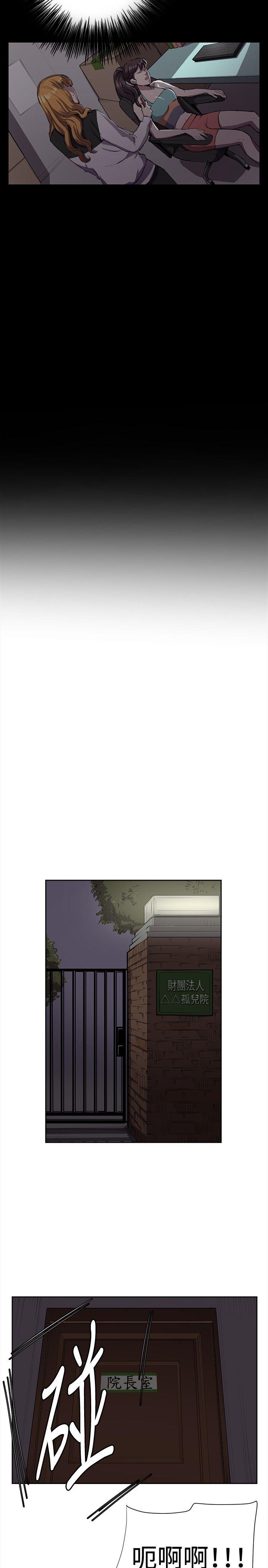 [韩国漫画] 深夜便利店 爱情,巨乳大奶#[32P]-2