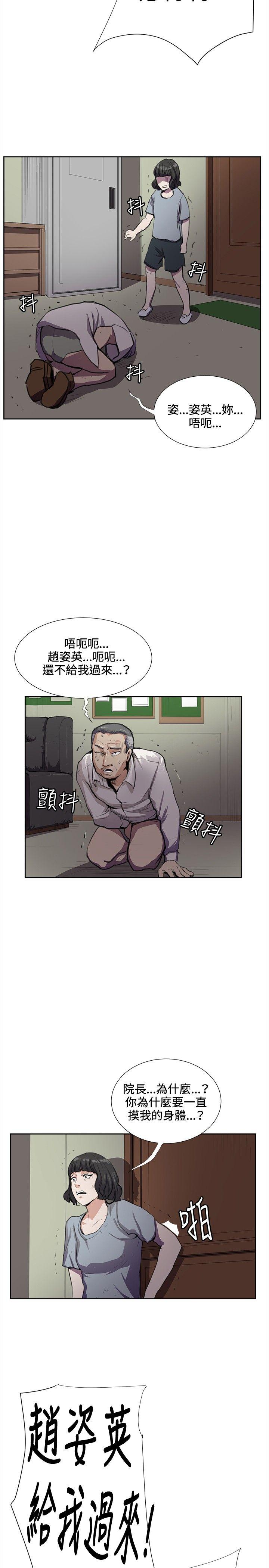 [韩国漫画] 深夜便利店 爱情,巨乳大奶#[32P]-3