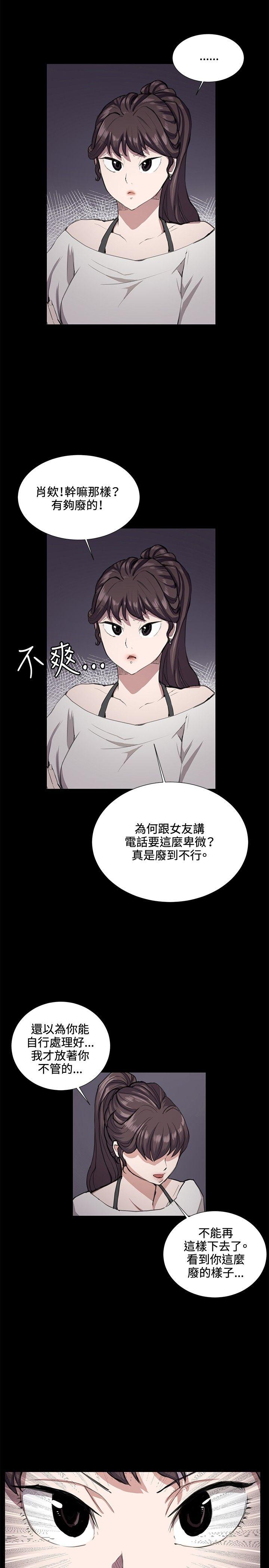 [韩国漫画] 深夜便利店 爱情,巨乳大奶#[32P]-30