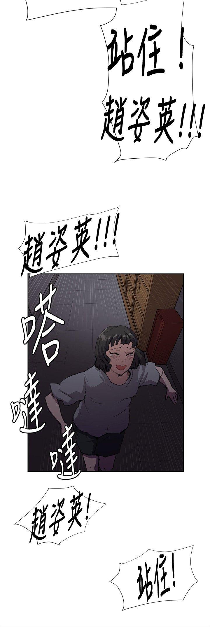[韩国漫画] 深夜便利店 爱情,巨乳大奶#[32P]-4
