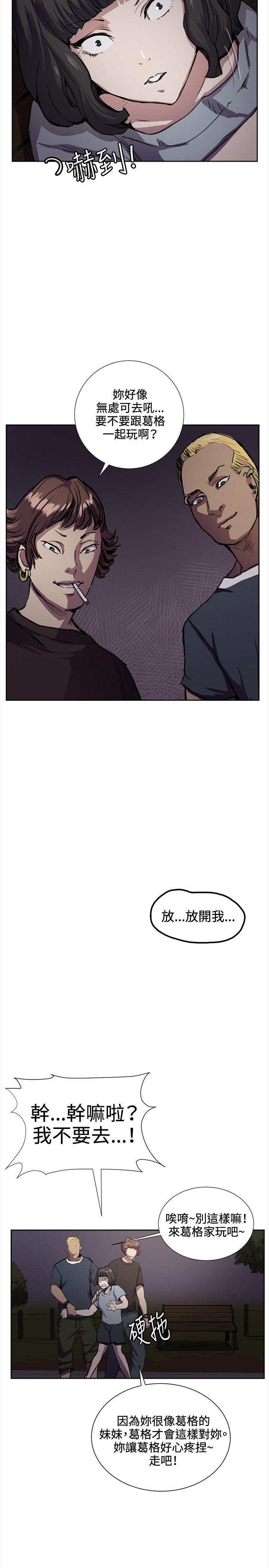 [韩国漫画] 深夜便利店 爱情,巨乳大奶#[32P]-6