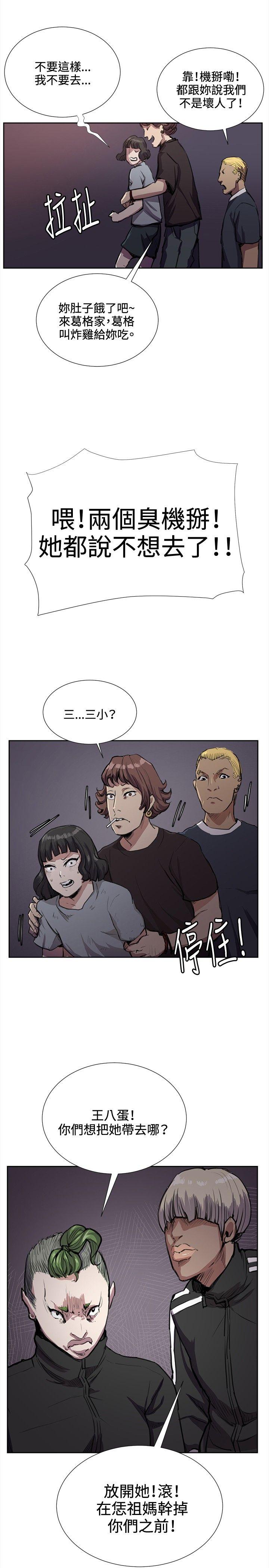 [韩国漫画] 深夜便利店 爱情,巨乳大奶#[32P]-7
