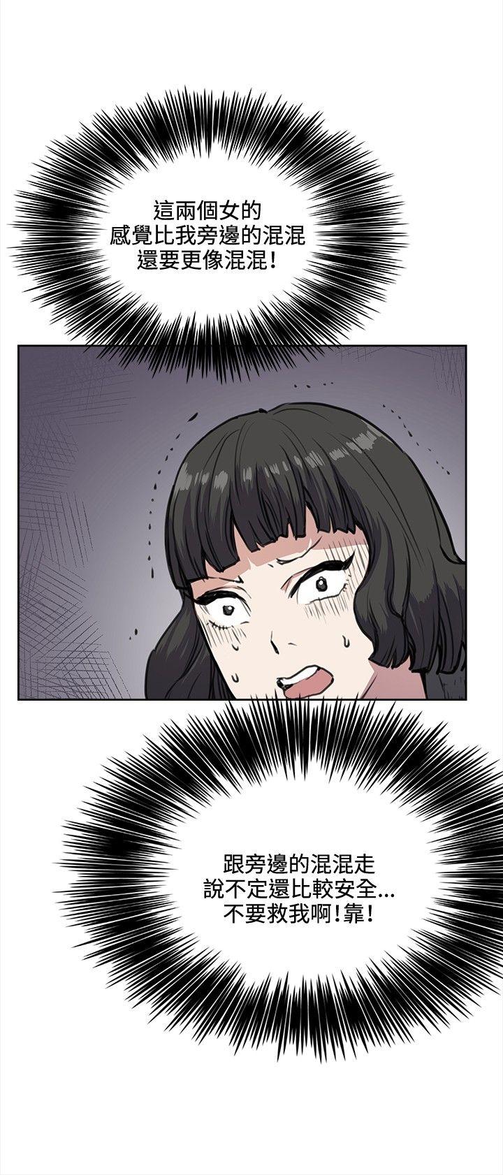 [韩国漫画] 深夜便利店 爱情,巨乳大奶#[32P]-8