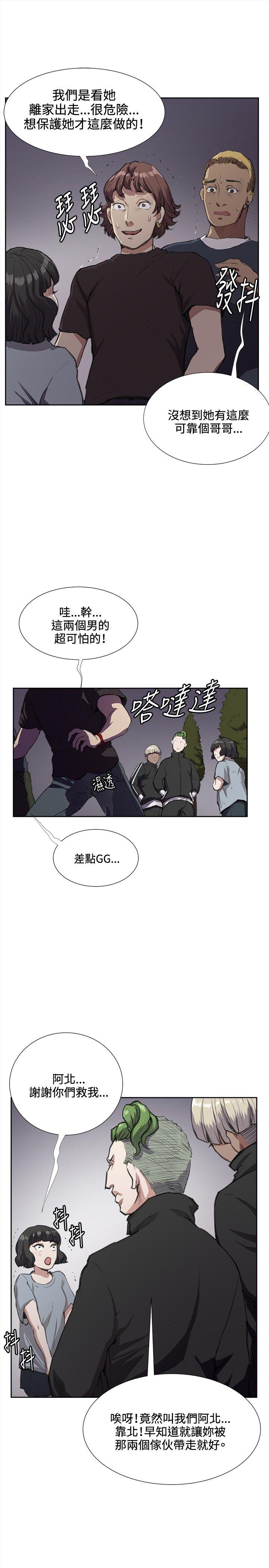 [韩国漫画] 深夜便利店 爱情,巨乳大奶#[32P]-9