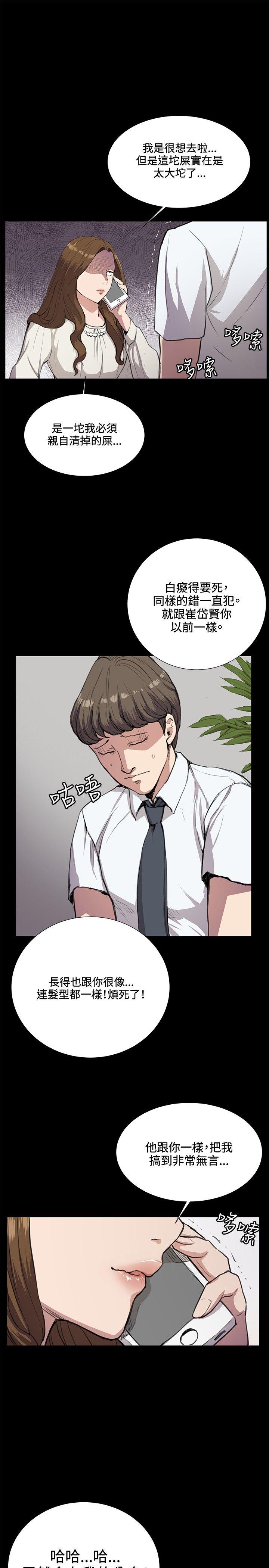[韩国漫画] 深夜便利店 爱情,巨乳大奶#[27P]-1
