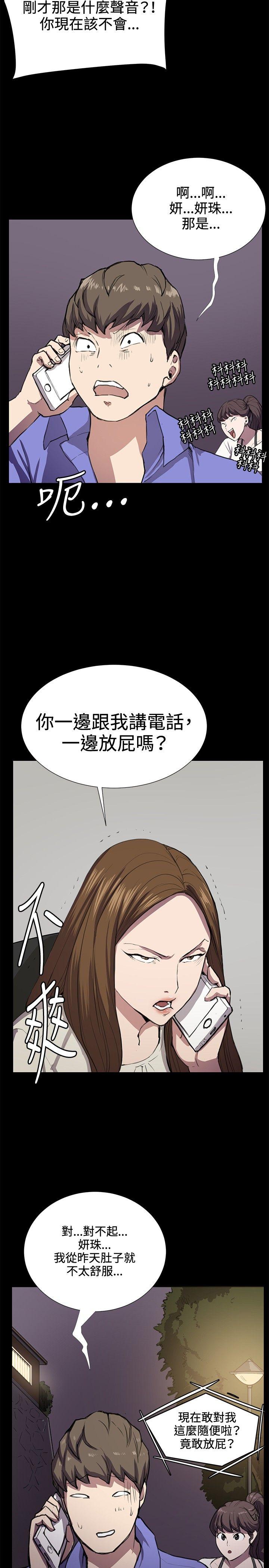 [韩国漫画] 深夜便利店 爱情,巨乳大奶#[27P]-10