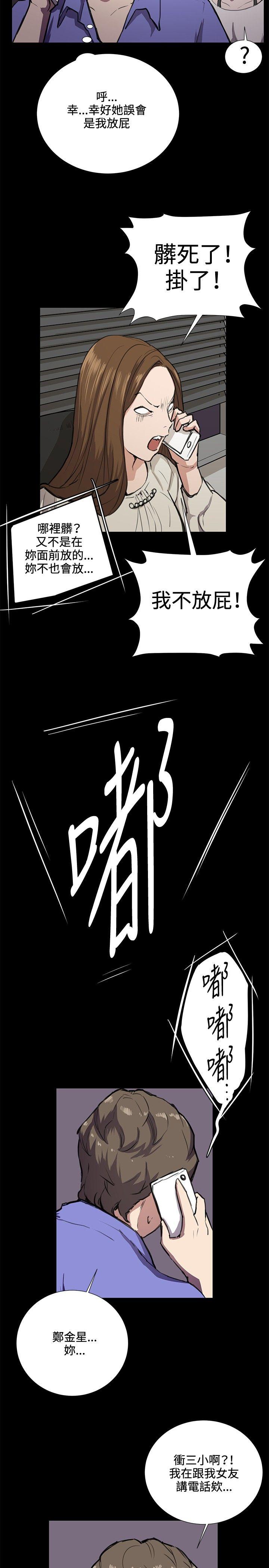 [韩国漫画] 深夜便利店 爱情,巨乳大奶#[27P]-11