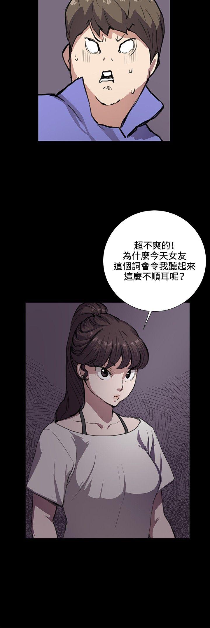 [韩国漫画] 深夜便利店 爱情,巨乳大奶#[27P]-12