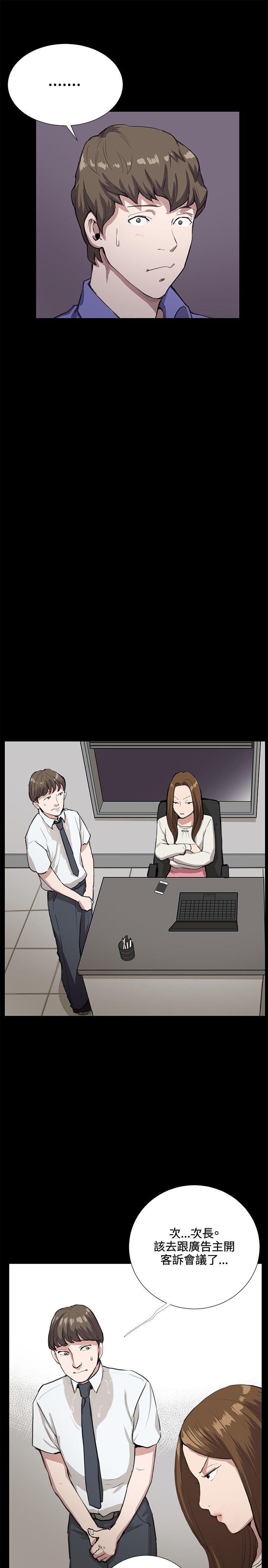 [韩国漫画] 深夜便利店 爱情,巨乳大奶#[27P]-13