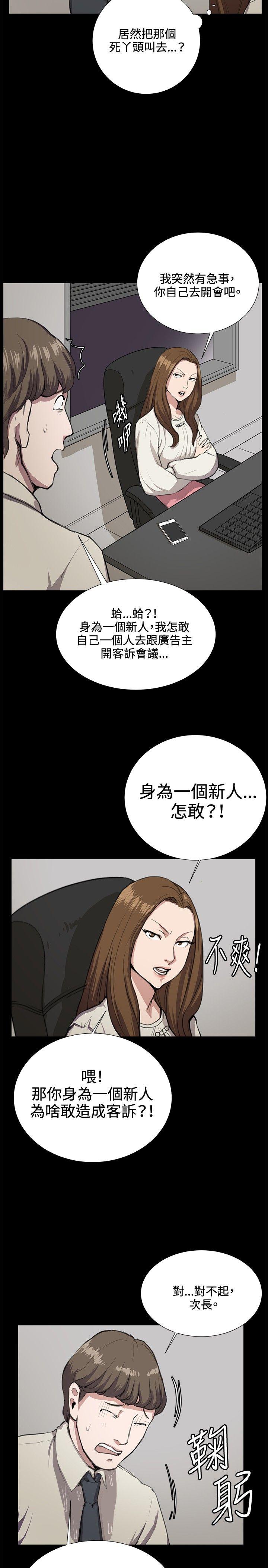 [韩国漫画] 深夜便利店 爱情,巨乳大奶#[27P]-14