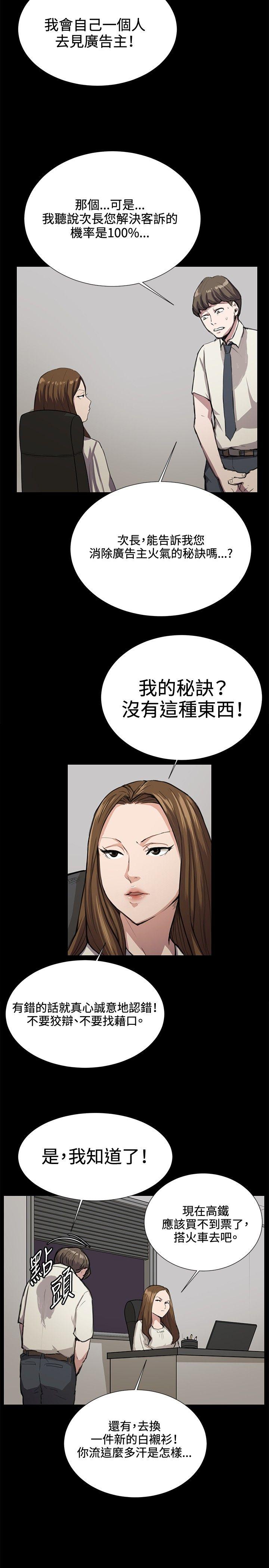 [韩国漫画] 深夜便利店 爱情,巨乳大奶#[27P]-15
