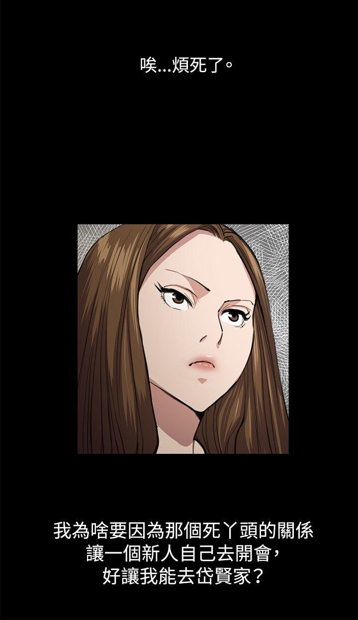 [韩国漫画] 深夜便利店 爱情,巨乳大奶#[27P]-16