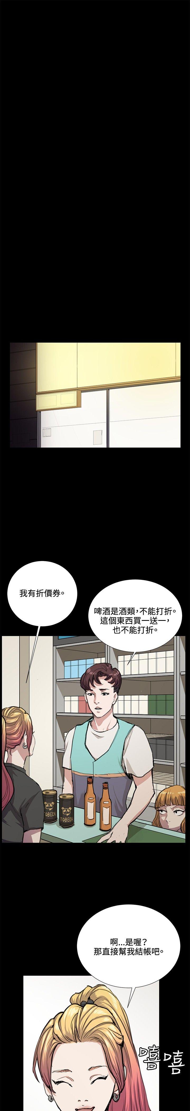 [韩国漫画] 深夜便利店 爱情,巨乳大奶#[27P]-17