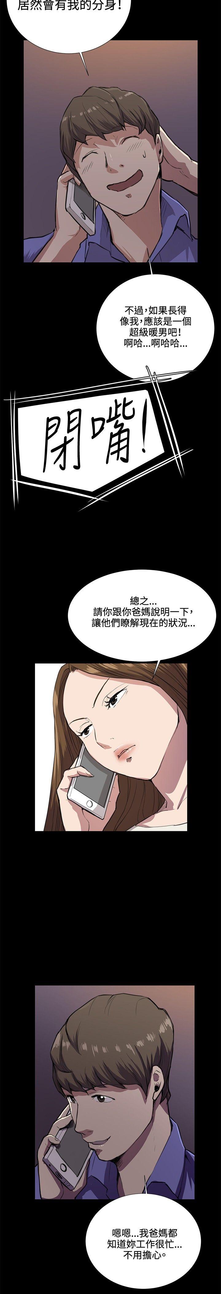 [韩国漫画] 深夜便利店 爱情,巨乳大奶#[27P]-2