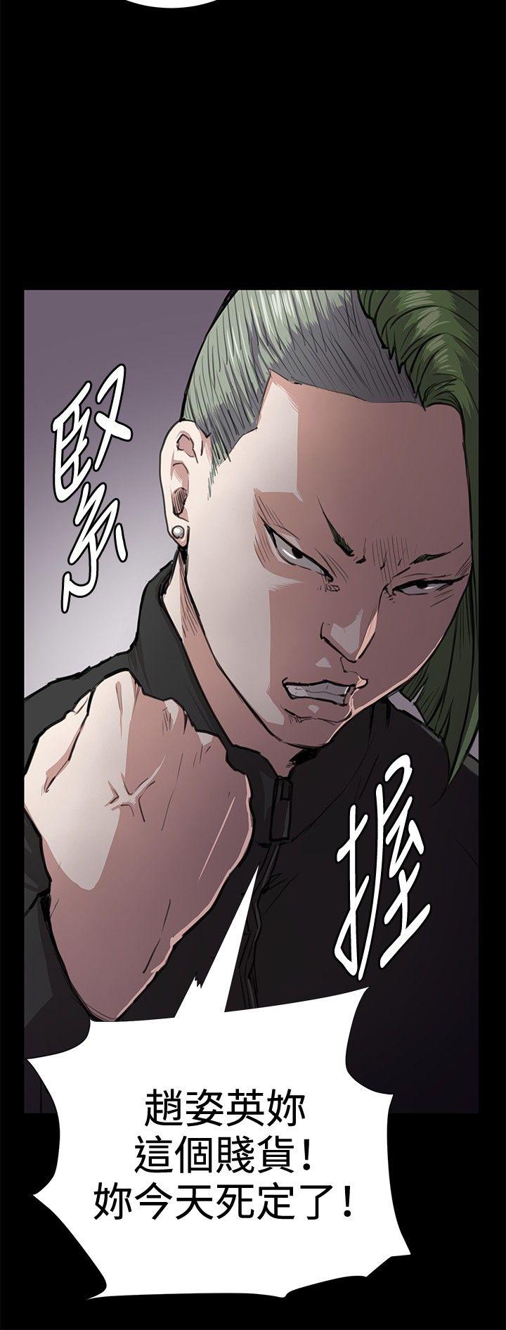 [韩国漫画] 深夜便利店 爱情,巨乳大奶#[27P]-20