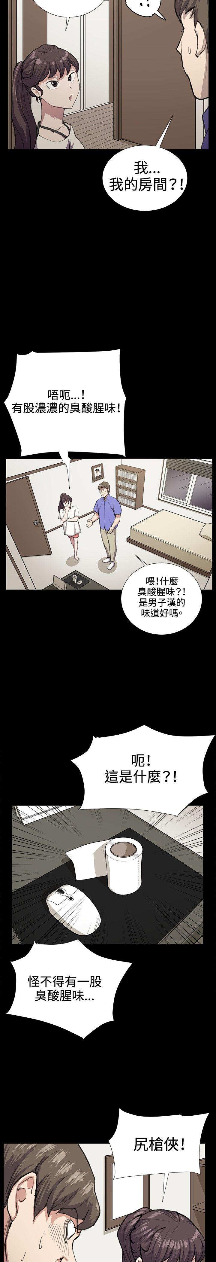 [韩国漫画] 深夜便利店 爱情,巨乳大奶#[27P]-23