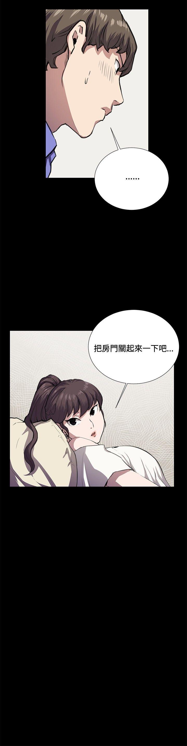 [韩国漫画] 深夜便利店 爱情,巨乳大奶#[27P]-26