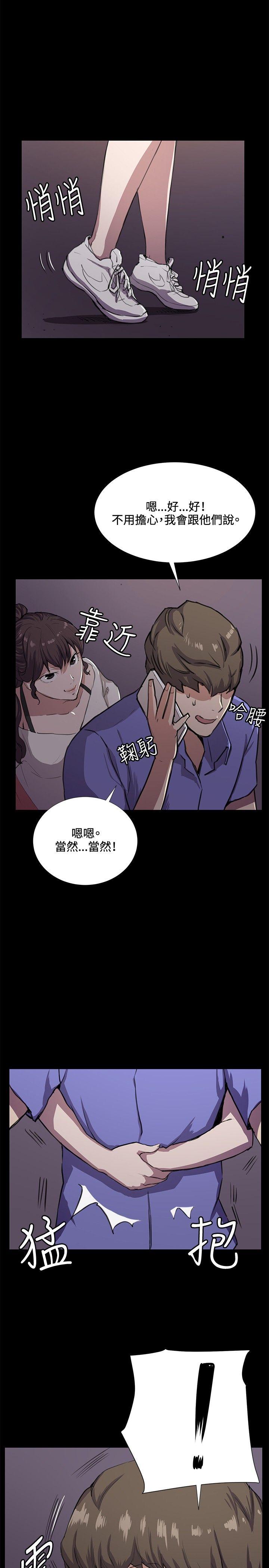 [韩国漫画] 深夜便利店 爱情,巨乳大奶#[27P]-3