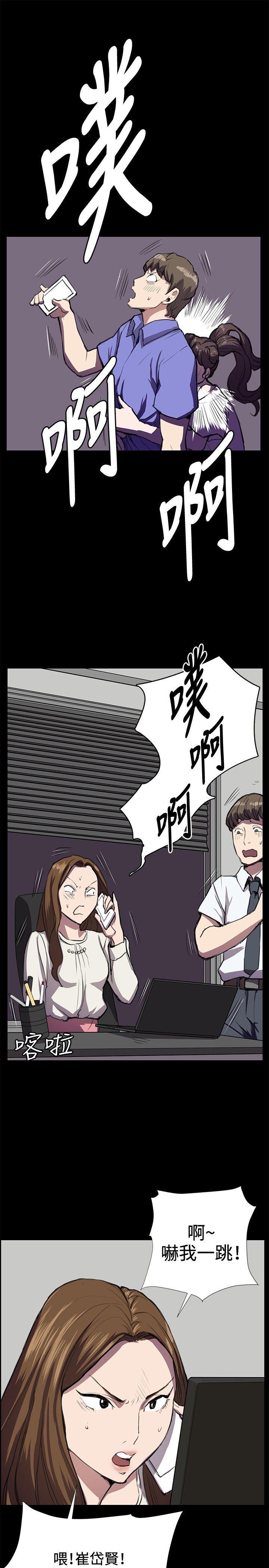 [韩国漫画] 深夜便利店 爱情,巨乳大奶#[27P]-9