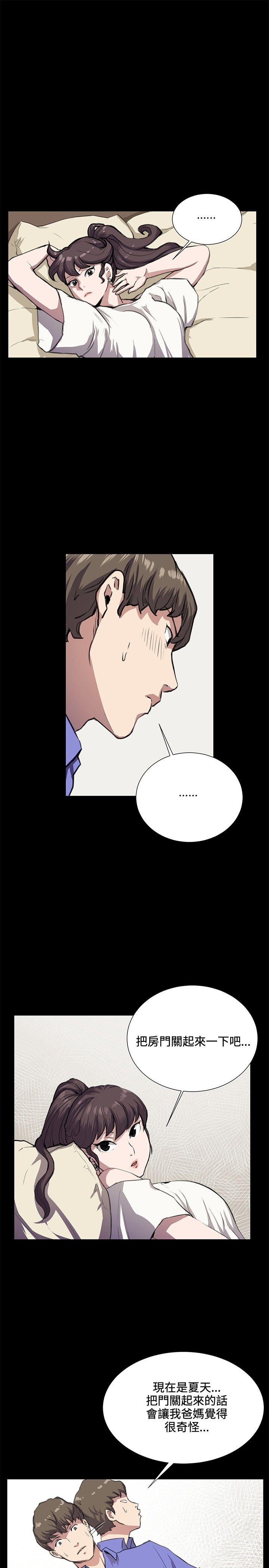 [韩国漫画] 深夜便利店 爱情,巨乳大奶#[33P]-1