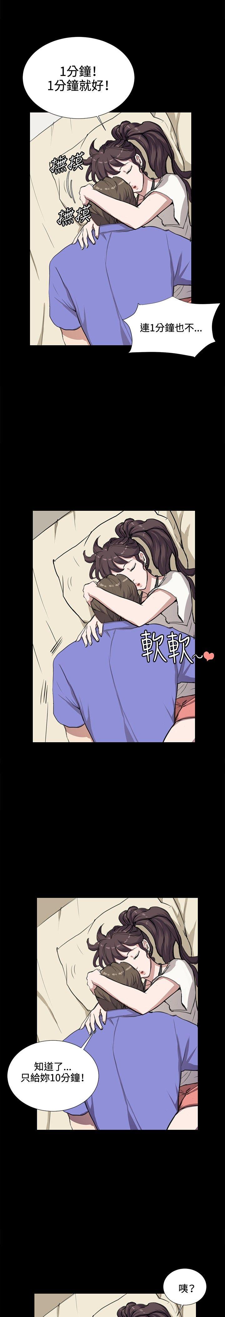 [韩国漫画] 深夜便利店 爱情,巨乳大奶#[33P]-10