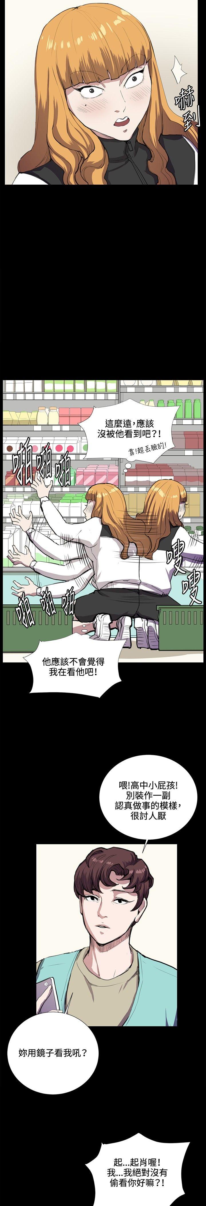 [韩国漫画] 深夜便利店 爱情,巨乳大奶#[33P]-14
