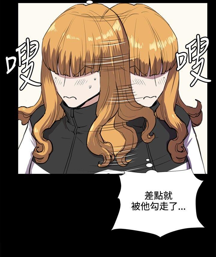 [韩国漫画] 深夜便利店 爱情,巨乳大奶#[33P]-16