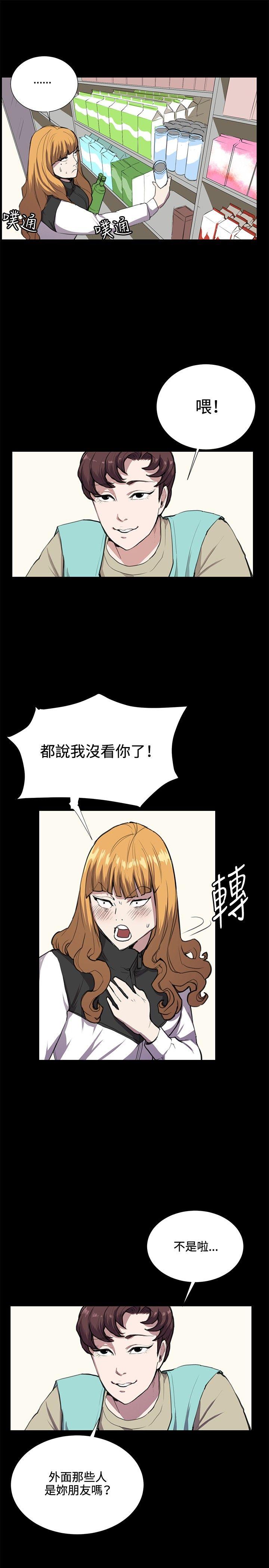 [韩国漫画] 深夜便利店 爱情,巨乳大奶#[33P]-17