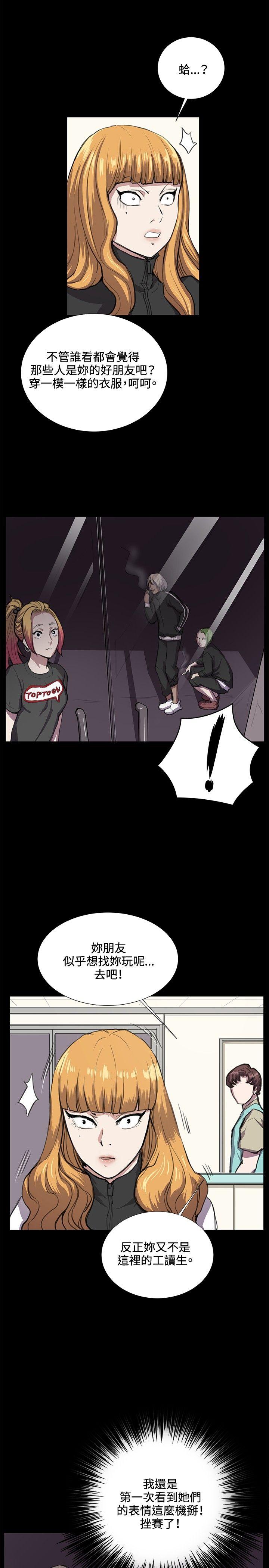 [韩国漫画] 深夜便利店 爱情,巨乳大奶#[33P]-18