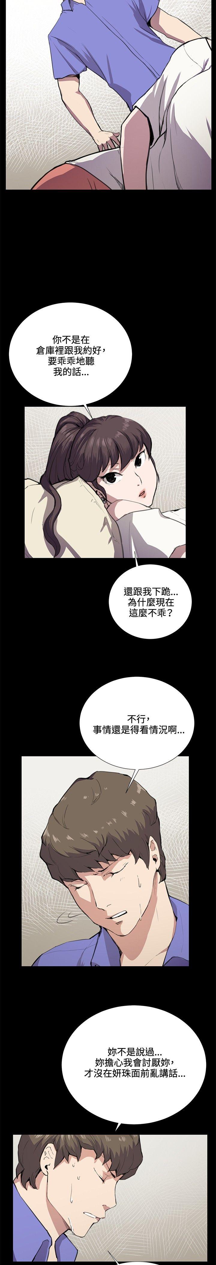 [韩国漫画] 深夜便利店 爱情,巨乳大奶#[33P]-2