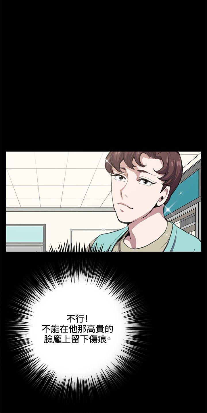 [韩国漫画] 深夜便利店 爱情,巨乳大奶#[33P]-20