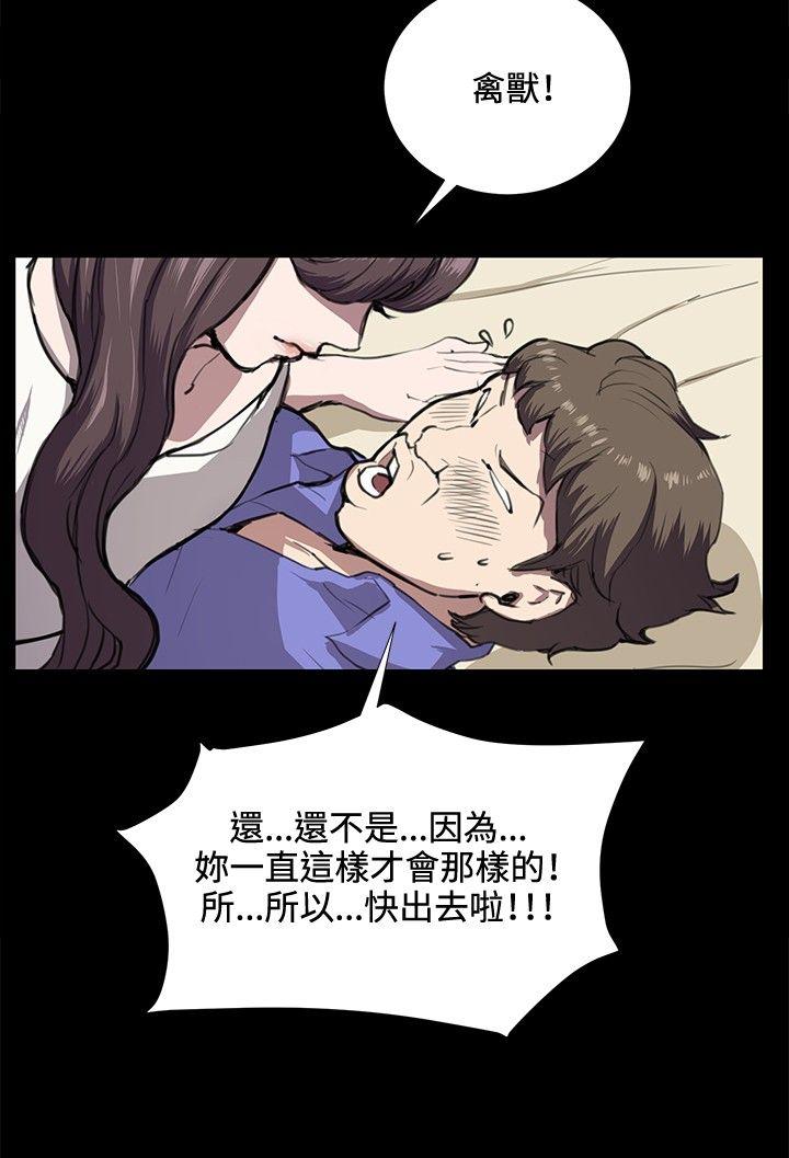[韩国漫画] 深夜便利店 爱情,巨乳大奶#[33P]-24