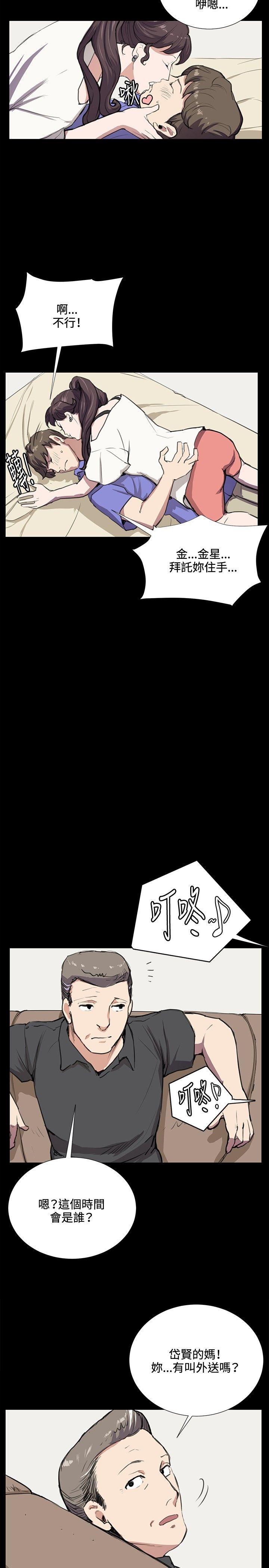 [韩国漫画] 深夜便利店 爱情,巨乳大奶#[33P]-26
