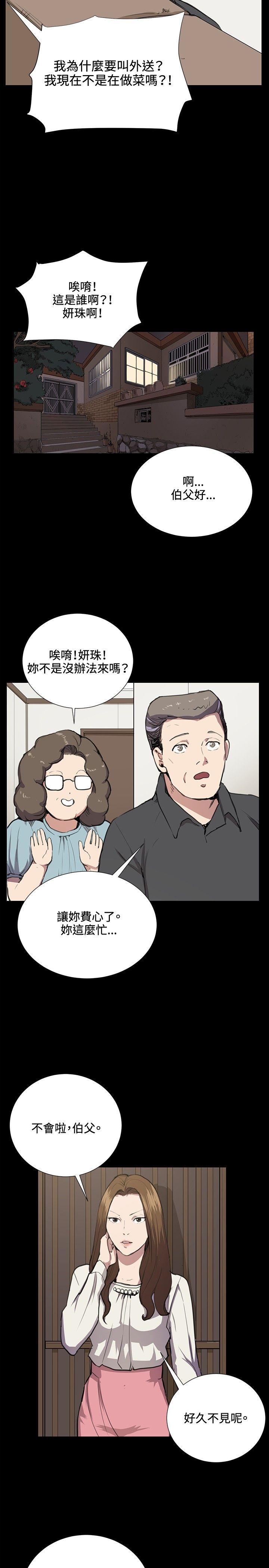 [韩国漫画] 深夜便利店 爱情,巨乳大奶#[33P]-27