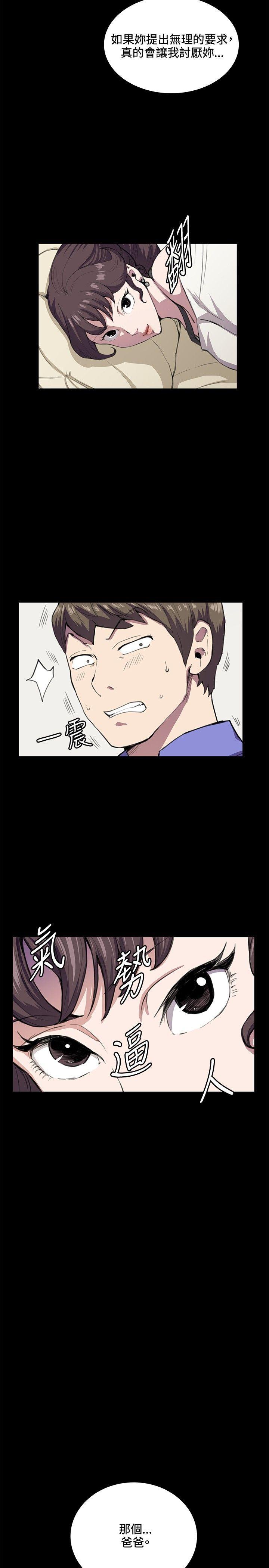 [韩国漫画] 深夜便利店 爱情,巨乳大奶#[33P]-3