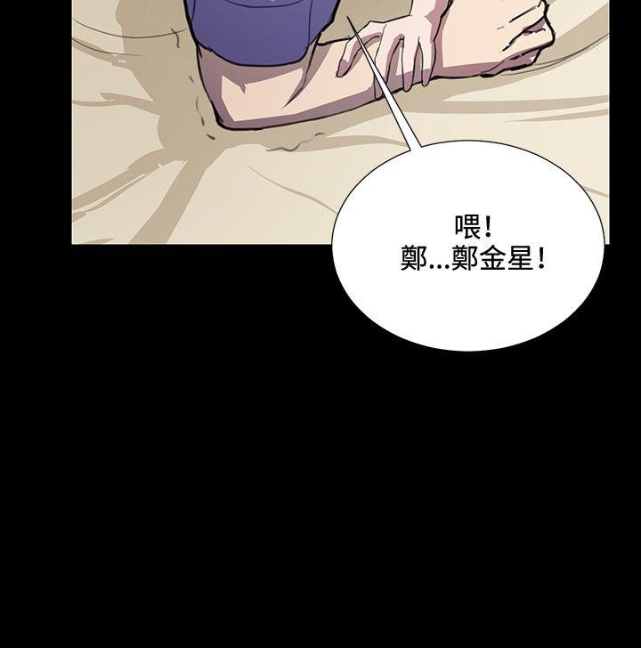 [韩国漫画] 深夜便利店 爱情,巨乳大奶#[33P]-32