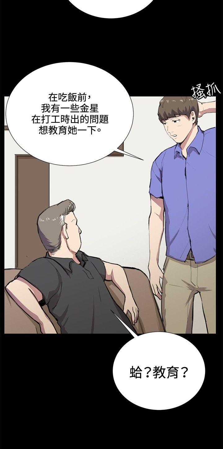 [韩国漫画] 深夜便利店 爱情,巨乳大奶#[33P]-4