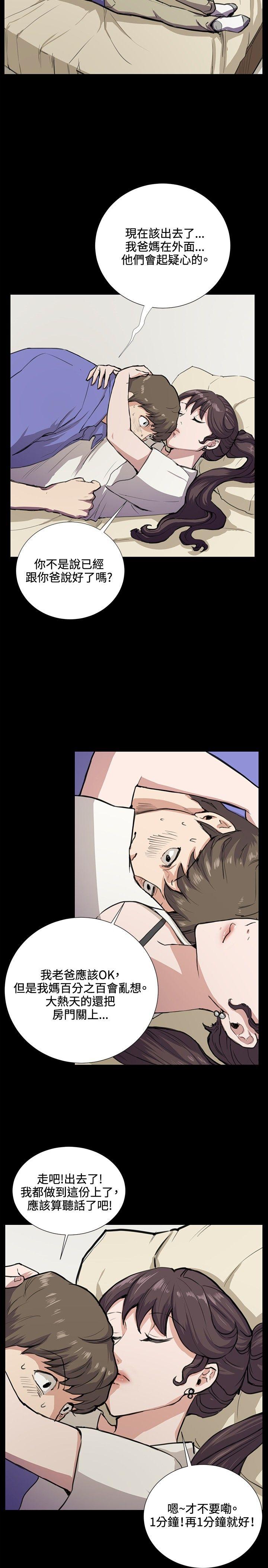[韩国漫画] 深夜便利店 爱情,巨乳大奶#[33P]-7