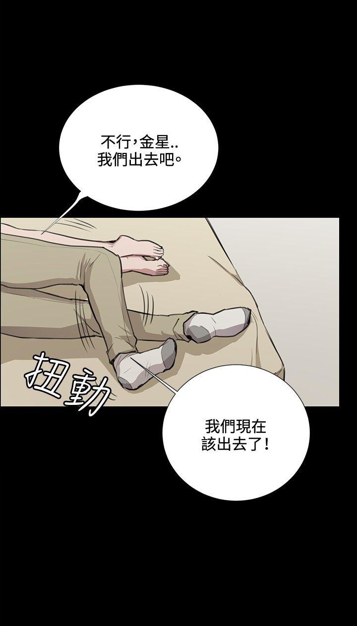 [韩国漫画] 深夜便利店 爱情,巨乳大奶#[33P]-8