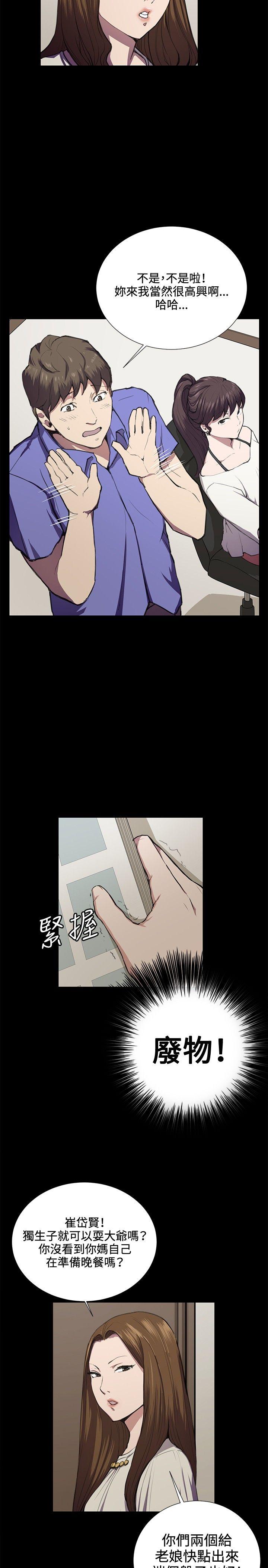 [韩国漫画] 深夜便利店 爱情,巨乳大奶#[28P]-10