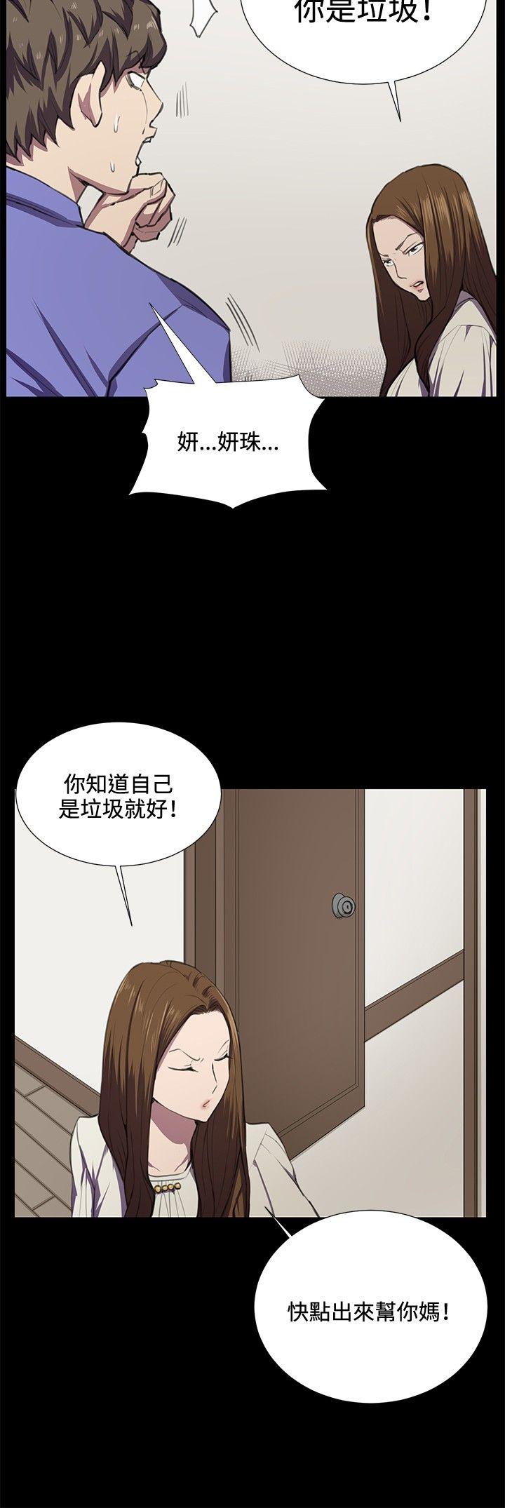 [韩国漫画] 深夜便利店 爱情,巨乳大奶#[28P]-12