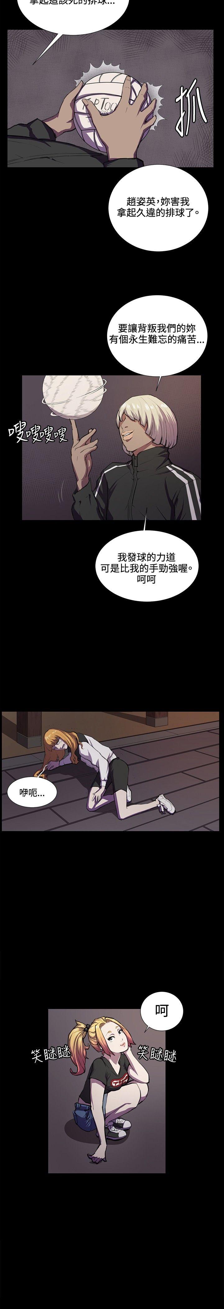 [韩国漫画] 深夜便利店 爱情,巨乳大奶#[28P]-15